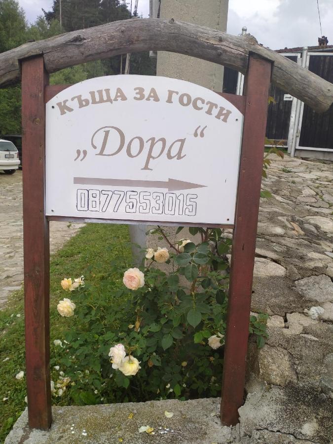 Стаи За Гости Дора Koprivshtitsa Bagian luar foto